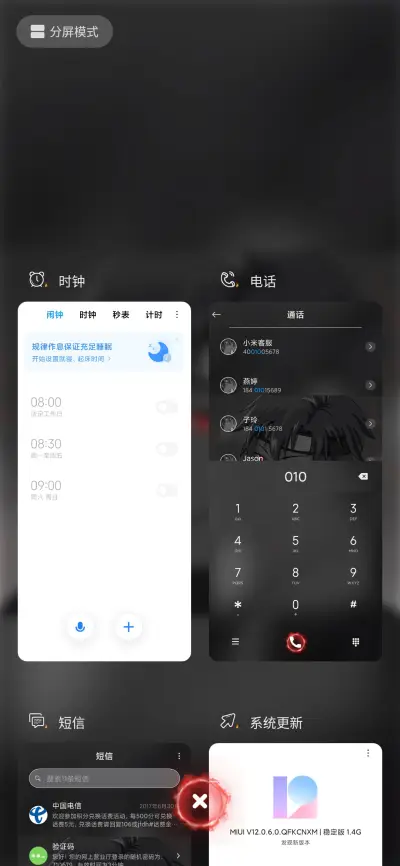 有些路只能自己走 - Screenshot 7