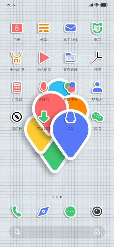 盛夏白描 - Screenshot 3