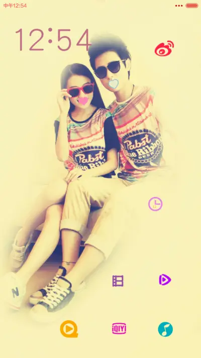 转角遇见爱（三锁屏+自由桌面） - Screenshot 7