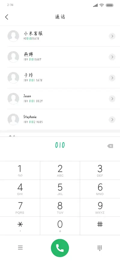 盛开的彼岸花 - Screenshot 1