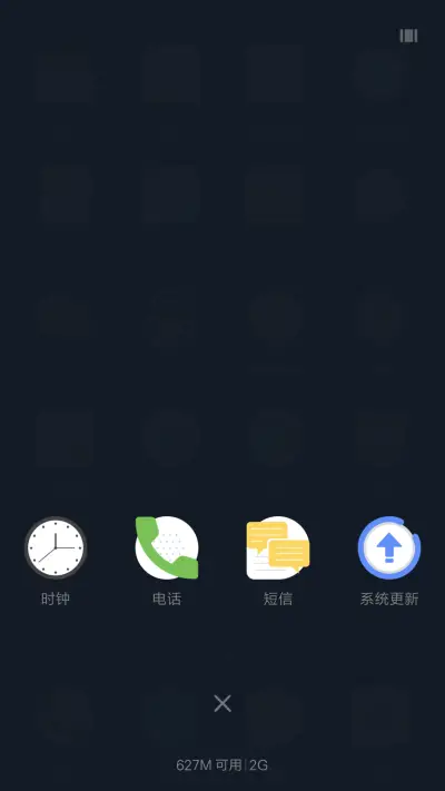 简装 - Screenshot 4