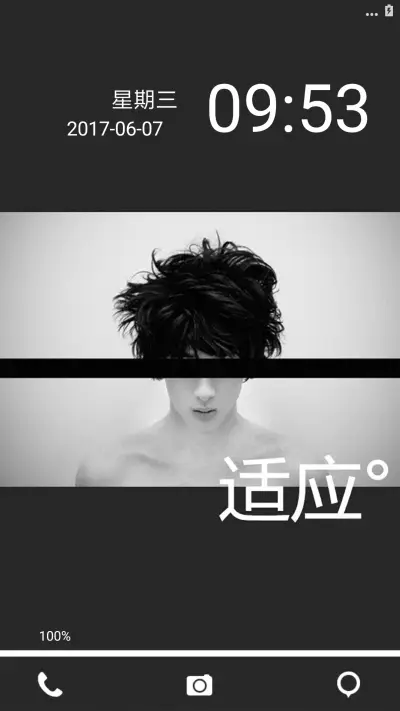 骷髅之单色调