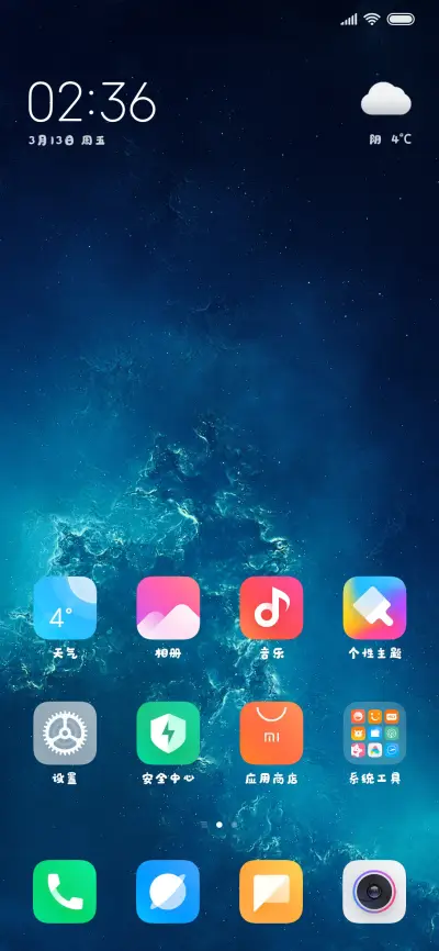 萌趣软糖体 - Screenshot 4