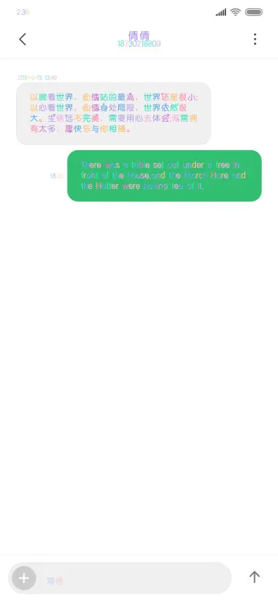 方正喂你慕斯马卡龙 - Screenshot 3