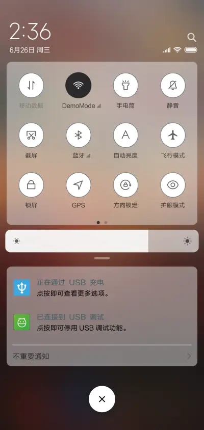 镜 - Screenshot 5