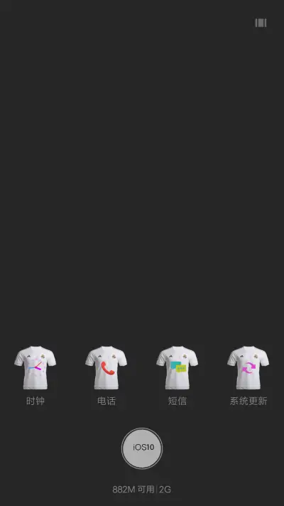 银河战舰 - Screenshot 4