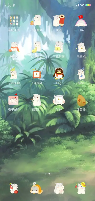 丛林小仓仓X - Screenshot 3