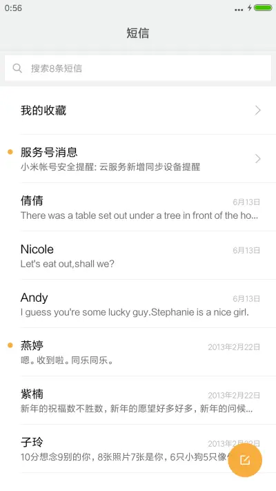 彩色炫酷--波纹 - Screenshot 7