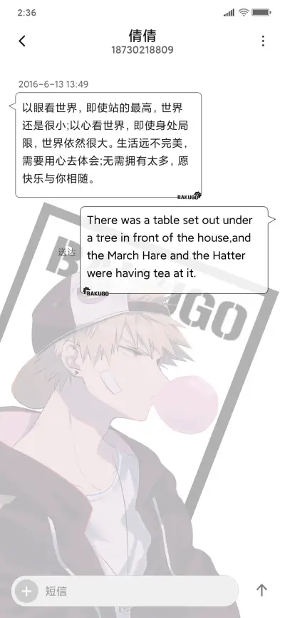 咔酱的日常 - Screenshot 8