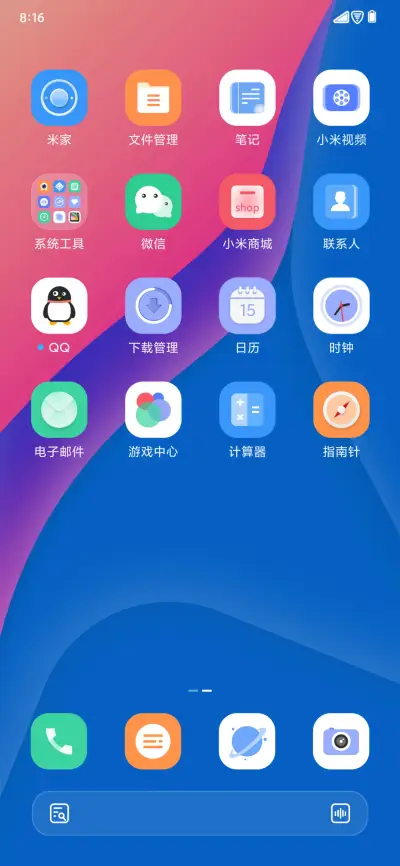 原子 Mirage UI - Screenshot 6