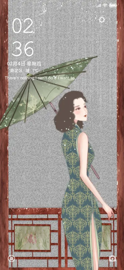 复古 - Screenshot 1