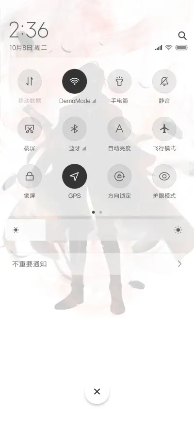 酷炫动态神魔 - Screenshot 6