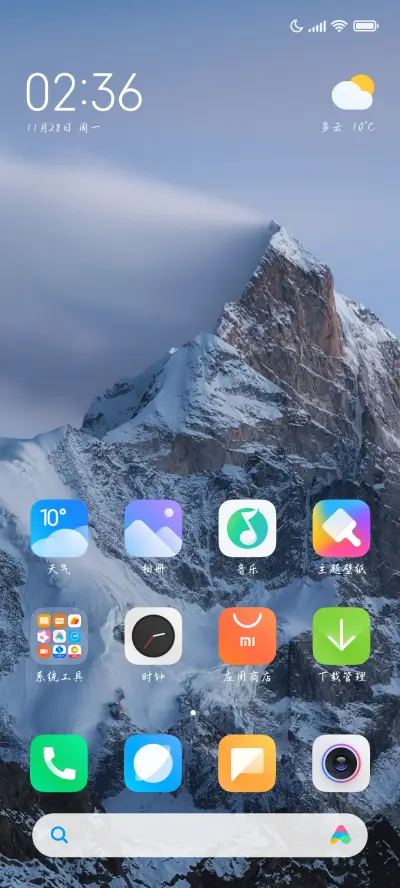 鹤归华表我心如故 - Screenshot 4