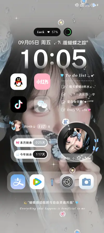 ins蝴蝶亲吻浪漫 - Screenshot 4