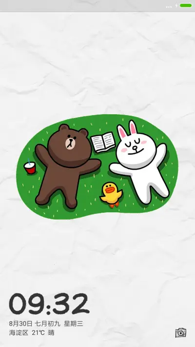 熊大和兔兔 - Screenshot 1