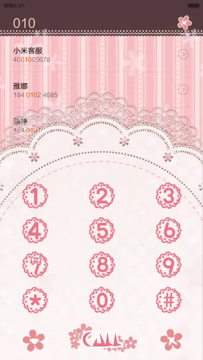 可爱喵（多功能锁屏） - Screenshot 8