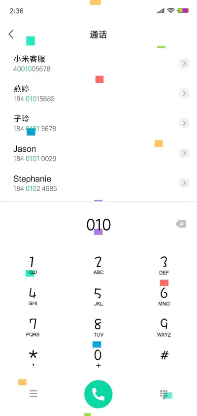 平铺 - Screenshot 6