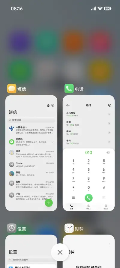 果汁儿26 - Screenshot 4