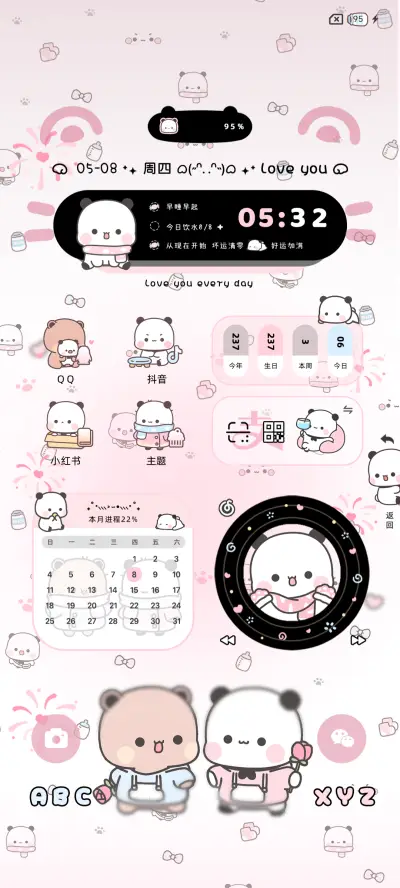 一二布布 情人署名 - Screenshot 8