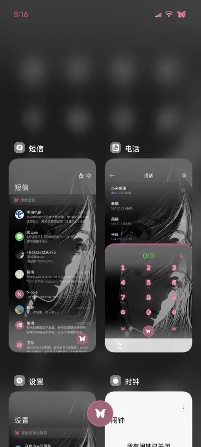 ins祝我方寸不乱 - Screenshot 7
