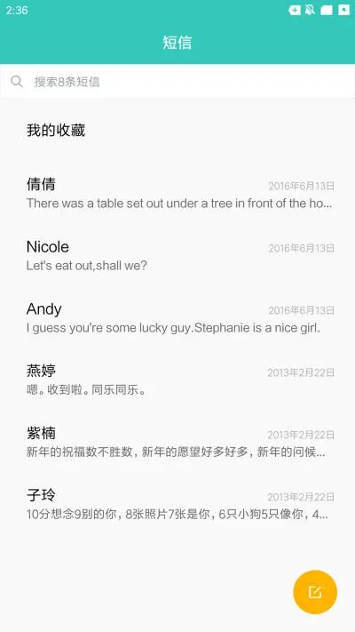 Falling Star Dark - Screenshot 7