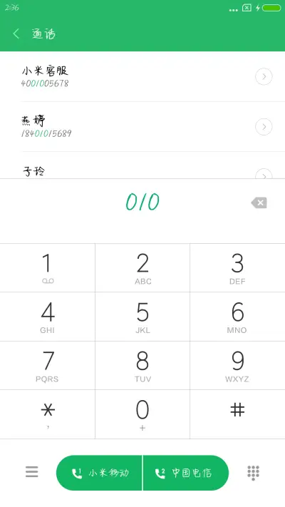 丹丹学生体 - Screenshot 1