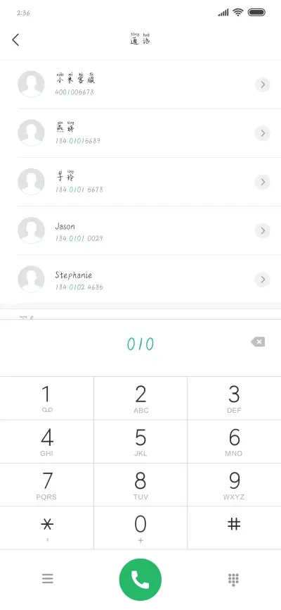 Ai浪漫的邂逅 - Screenshot 1