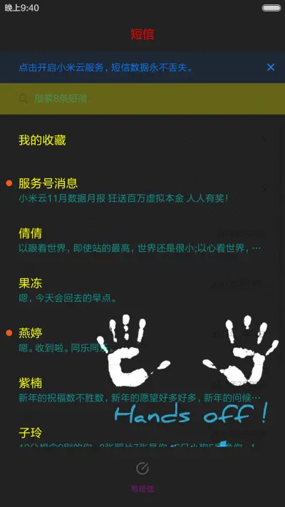 2B青年欢乐多 - Screenshot 10