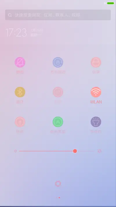记忆中的你 - Screenshot 5