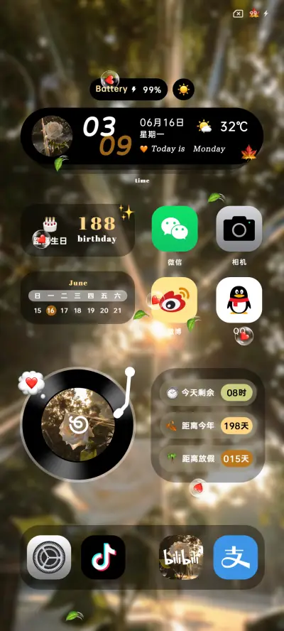 丁达尔捡到一束光 - Screenshot 3