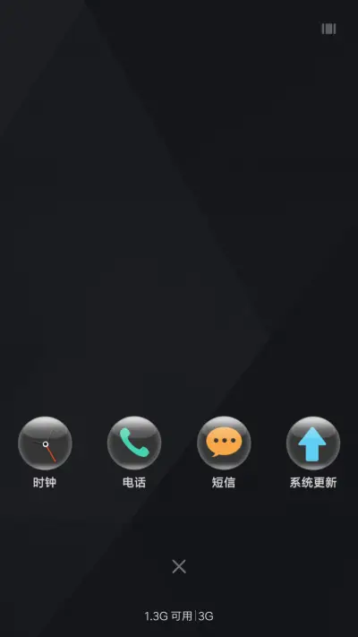 酷雅 - Screenshot 4