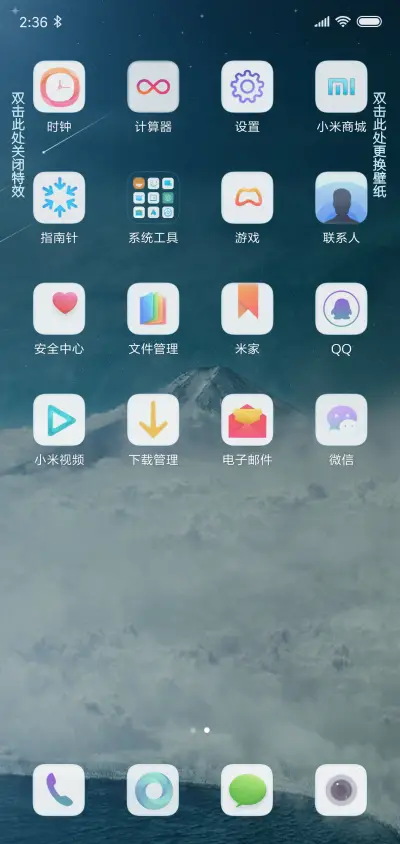 星辰大海 - Screenshot 3