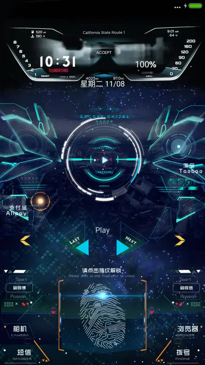 引力黑科技7周年