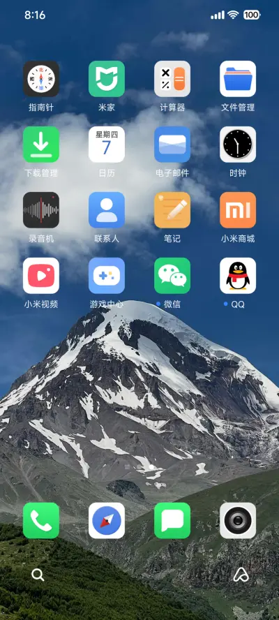 风景OS - Screenshot 9