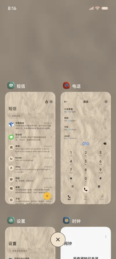 轮到你暴富双模式 - Screenshot 4