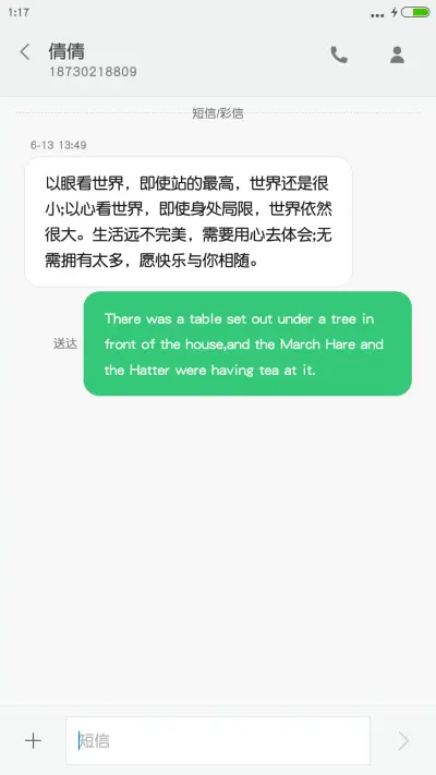 华康圆体W7 - Screenshot 3