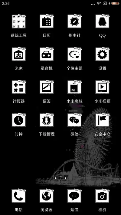 爱若去了就由它吧 - Screenshot 3