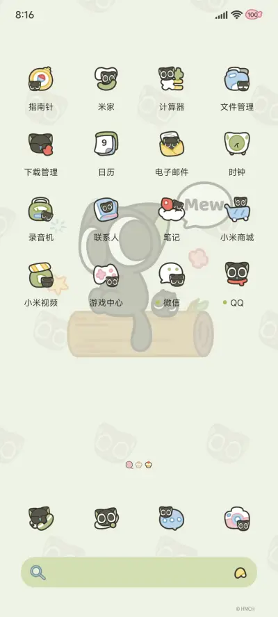 罗小黑 可爱养成 - Screenshot 5
