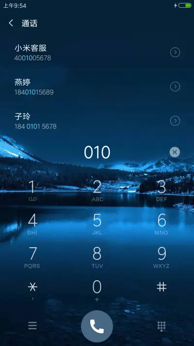 windows10 - Screenshot 6