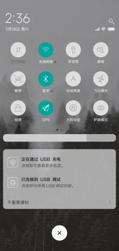 暗森 - Screenshot 6