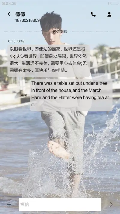 井宝井柏然（多锁屏） - Screenshot 8