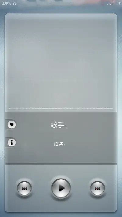 为音乐而生 - Screenshot 5