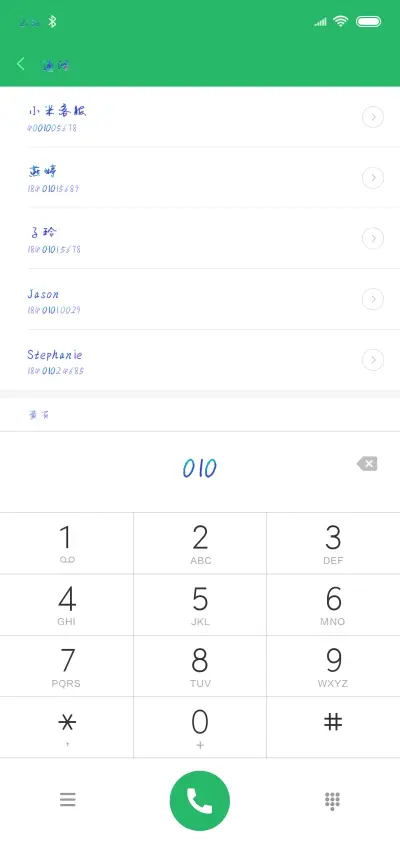 最好的旅行时光 - Screenshot 1