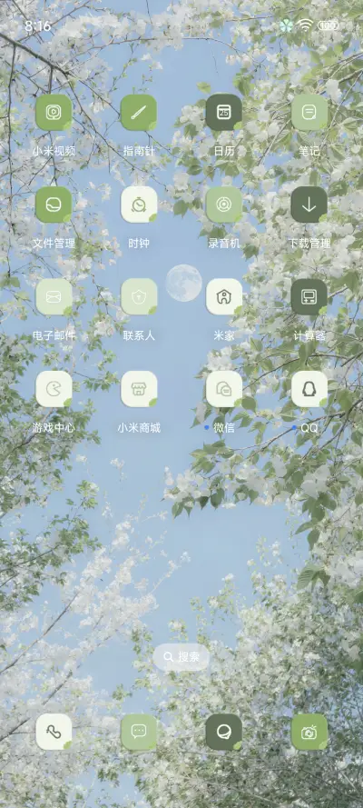 ins春日护眼 - Screenshot 3