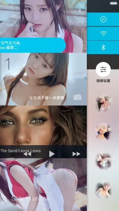 (全动态玻璃风)萌妹来袭 - Screenshot 4