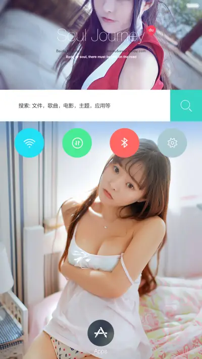 (全动态玻璃风)萌妹来袭 - Screenshot 9