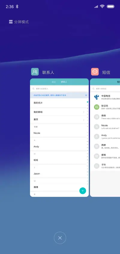 简蓝色 - Screenshot 4