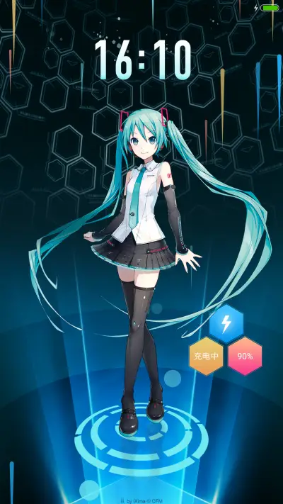 初音未来系列1 - Screenshot 4