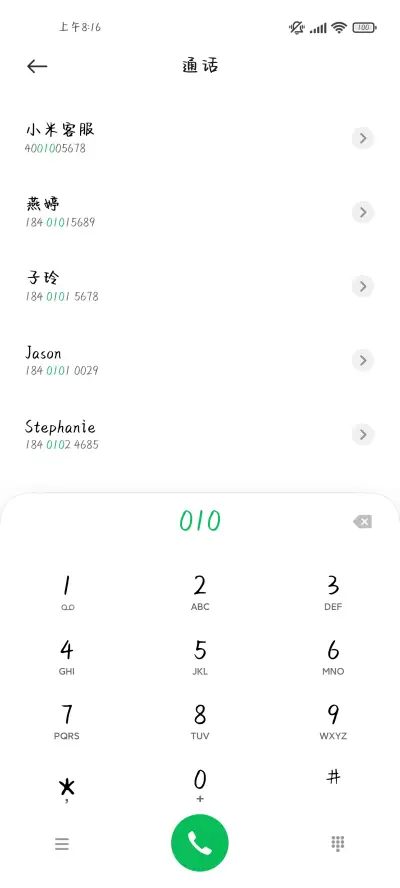校门口的小吃摊 - Screenshot 2