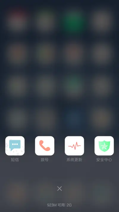 安之若素（指纹解锁 动态 pro） - Screenshot 10
